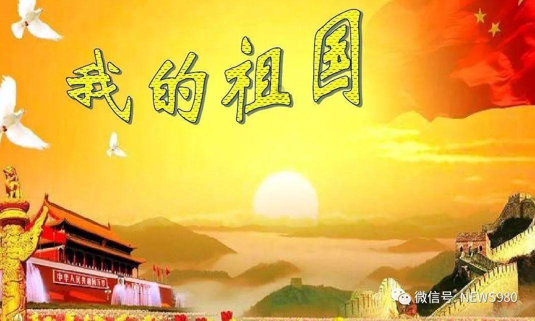 整改成效喜忧参半  部分问题仍然突出